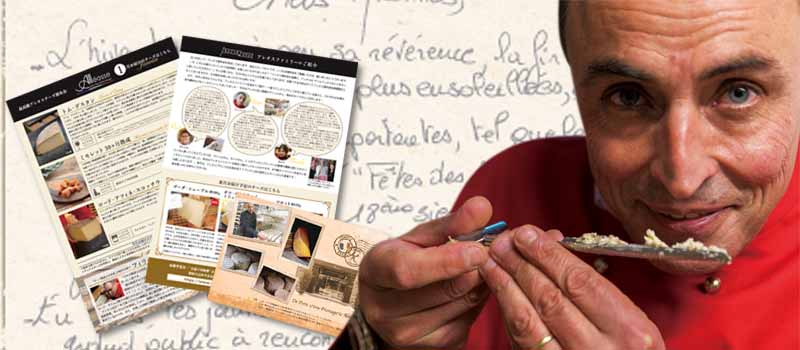 説明書イメージ