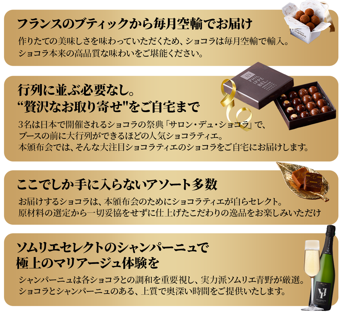 ここでしか手に入らない、すべてが日本未入荷。